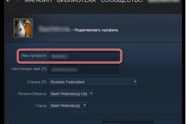 Как восстановить доступ к аккаунту кракен